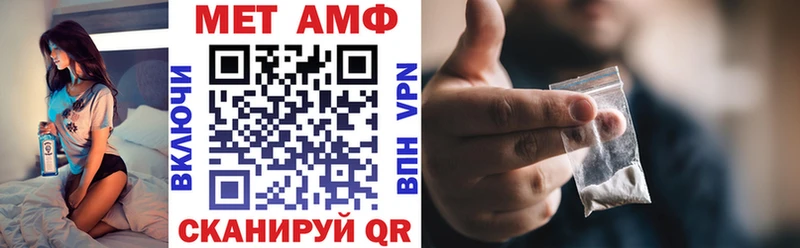 АМФЕТАМИН 98% Лесосибирск