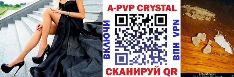 A PVP СК  blacksprut ТОР  Лесосибирск 