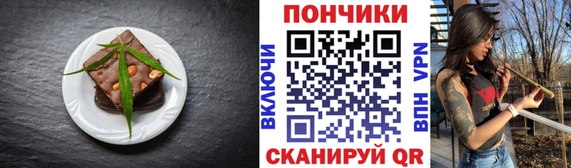 mega ссылки  продажа наркотиков  Лесосибирск  Cannafood конопля 