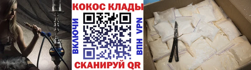 наркотики  сайты даркнета какой сайт  КОКАИН 98%  Лесосибирск 