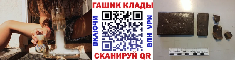 ГАШИШ Изолятор Лесосибирск