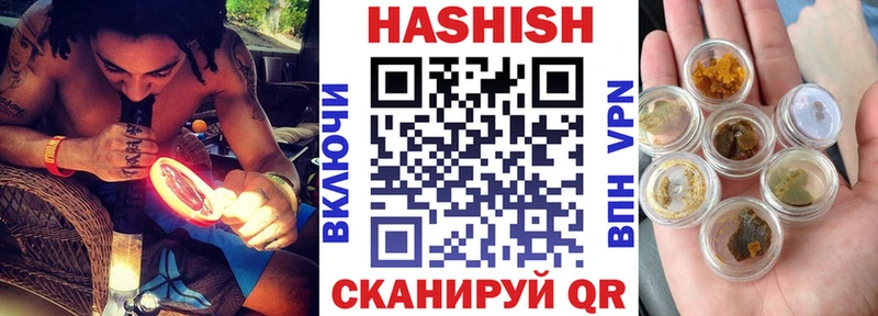 KRAKEN ссылки  хочу   Лесосибирск  нарко площадка клад  Гашиш Premium 