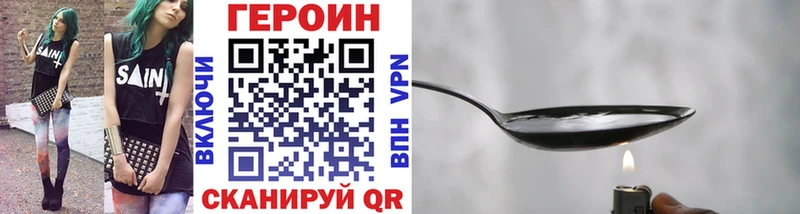 ГЕРОИН гречка  Лесосибирск 