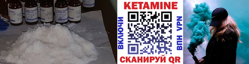 Кетамин ketamine  KRAKEN вход  Лесосибирск 