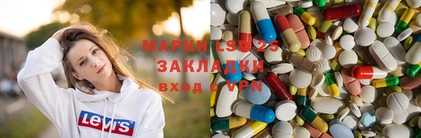 мдпв Нефтекумск