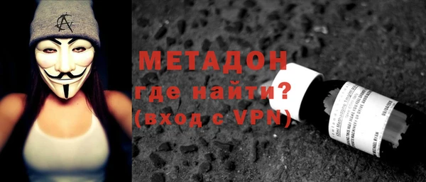 ALPHA PVP Алексин