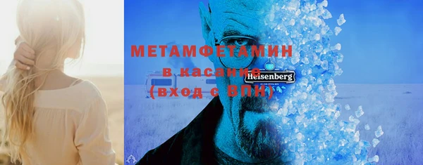 ALPHA PVP Алексин