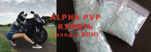 ALPHA PVP Алексин