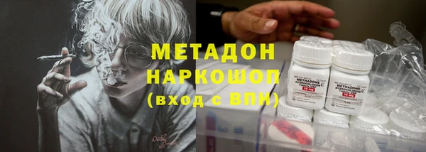 ALPHA PVP Алексин
