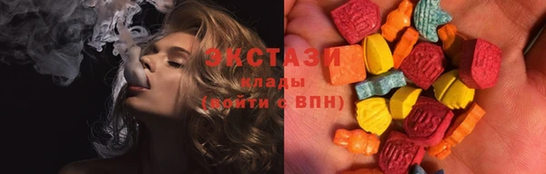 экстази Алексеевка