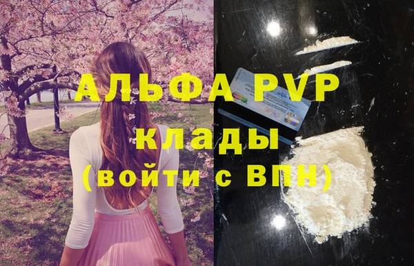 молекула духа Нея