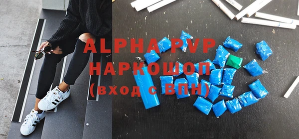 ALPHA PVP Алексин
