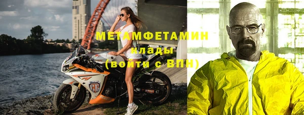 ALPHA PVP Алексин