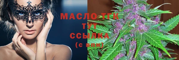 молекула духа Нея