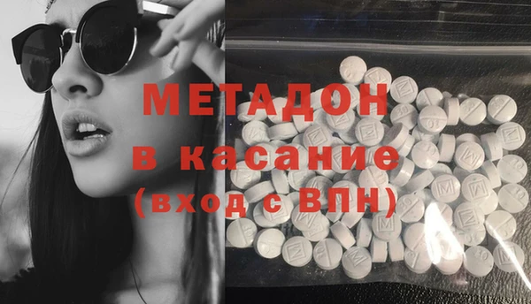 ALPHA PVP Алексин