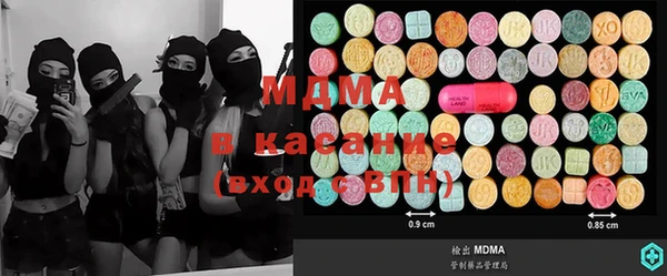 экстази Алексеевка