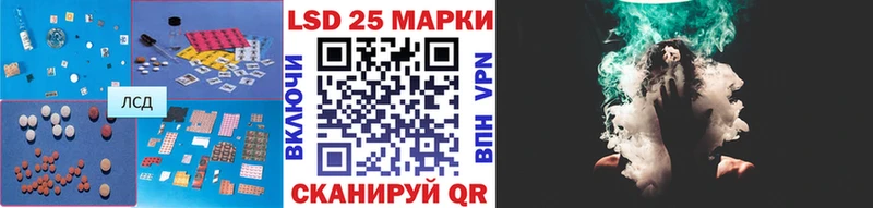Лсд 25 экстази ecstasy  Лесосибирск 