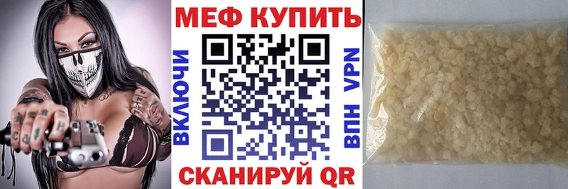 мега ссылки Лесосибирск shop состав наркота МЯУ-МЯУ мука