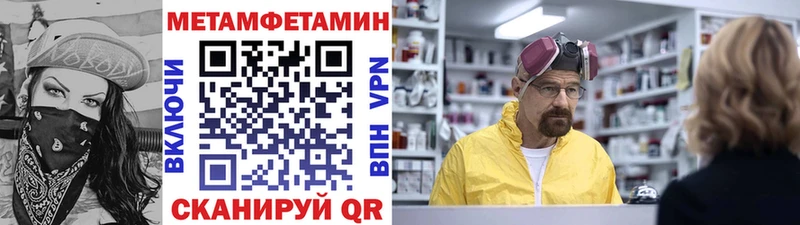 Метамфетамин винт  купить наркотики сайты  Лесосибирск 